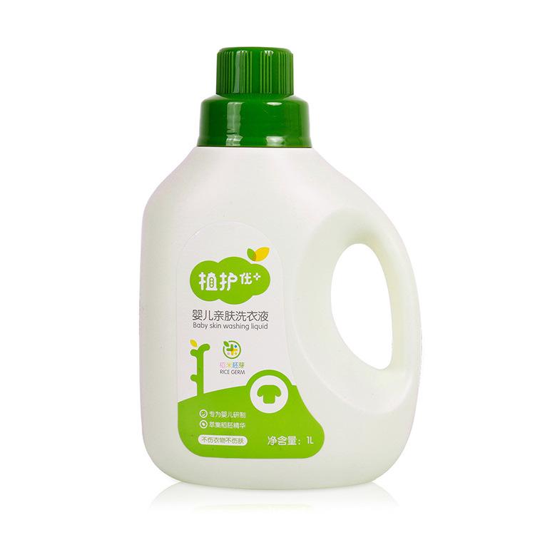 普通洗衣液