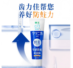 狮王（Lion）齿力佳酵素牙膏留兰香薄荷130g